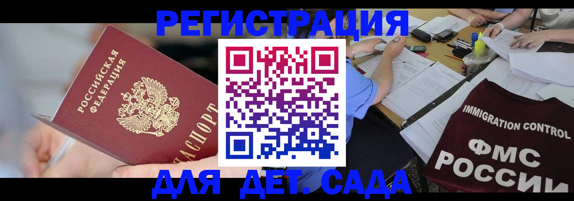 прописка для кредита в Окуловке