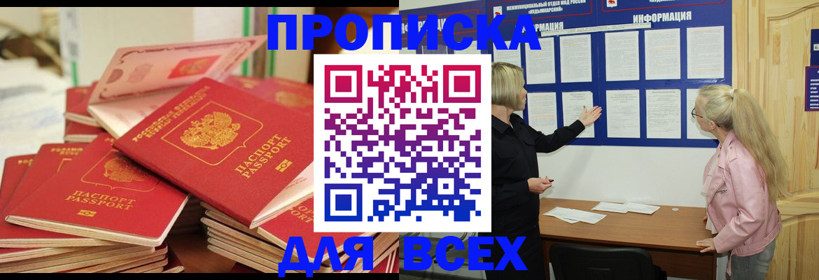 миграционный учет в Окуловке