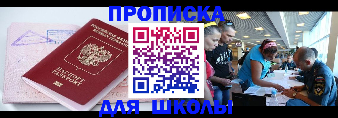 регистрация для дет. сада в Окуловке
